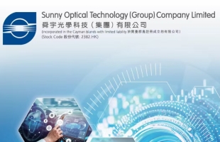 舜宇光学(02382.HK)：车载业务分拆创造估值重塑契机
