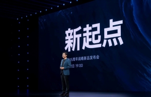 小米首款自主研发设计3nm旗舰处理器玄戒O1、首款SUV小米YU7发布