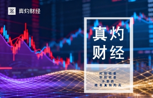 美伊停火曙光；美股期货上涨，原油下挫