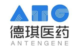 德琪醫藥(06996.HK)附屬與優時比達成授權協議