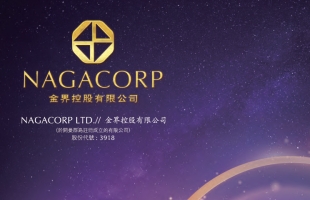 金界控股（03918.HK）公布中期業績：博彩總收入為 3.323 億美元，EBITDA大增至2.003 億美元