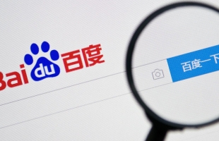 百度集团-SW (09888.HK)：建议分拆昆仑芯于香港联合交易所有限公司主板独立上市