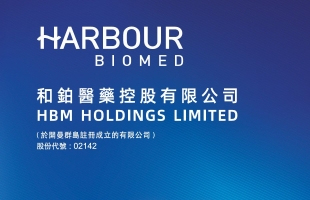 和鉑醫藥-B(02142.HK)推進與ASTRAZENECA的全球合作