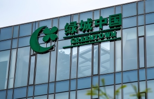 綠城中國(03900.HK): 5月新增4宗土地儲備，獲第一上海首次覆蓋