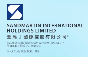 圣马丁国际(00482.HK)盈警，预期中期综合净亏损不少于3700万港元