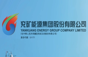 兖礦能源(01171.HK)成功發行2026年度第二期中期票據(并購)