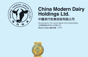 现代牧业(01117.HK)盈警：预计中期净亏损8亿至10亿元