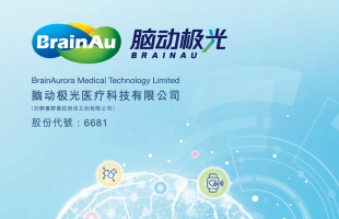 从“医疗级产品”到“平台闭环”：在人口老龄化的大背景下，解析脑动极光认知数字疗法的长期增长逻辑