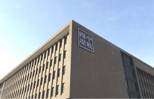 中軟國際（00354.HK）單日飙漲12.75%，華為生态與穩定币政策雙重利好提振市場信心 
