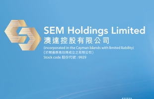 澳達控股(09929.HK)獲姚記資本溢價約6.36%提強制性無條件現金要約 12月4日複牌