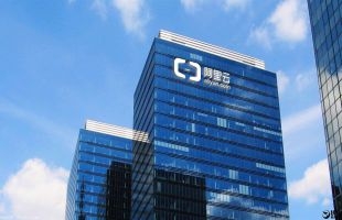 阿里(09988.HK)宣布阿里云智能集团主席与CEO变更