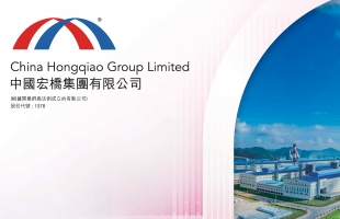 中国宏桥(01378.HK)中期股东应占净利同比增加约39.2%至172.10亿元