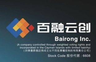 百融雲-W(06608.HK)拟8月31日舉行董事會會議以批準中期業績