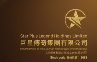 巨星傳奇(06683.HK)股價一度漲超36%，周傑倫效應助推