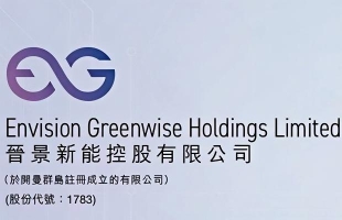 晉景新能(01783.HK)盈喜，預計中期純利1200萬至1600萬港元