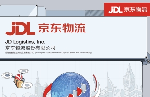 港股物流股普涨，京东物流（02618.HK ）、中国外运等领涨，无人物流成新亮点