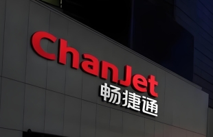 暢捷通(01588.HK)2025年度淨利潤8159萬元 同比增長144%