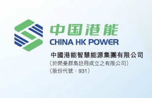 中国港能(00931.HK)根据购股权计划授出4.02亿份购股权