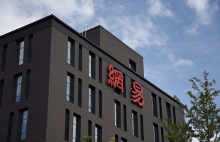 网易云音乐（09899.HK）：受惠毛利率改善，净利润显著提升