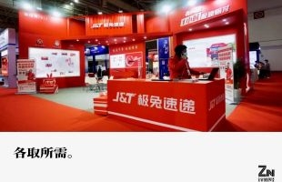 顺丰11.83亿“卖子”，极兔接盘再收一员
