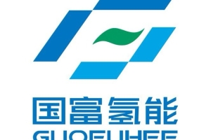 国富氢能(02582.HK)拟折让约9.68%配售最多199.48万股 净筹9849万港元