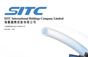 海丰国际(01308.HK)委托黄海造船建造四艘集装箱船舶