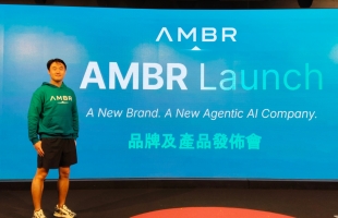 Amber Premium正式轉型為AMBR，專注為金融、企業與增長領域打造專屬AI智能體