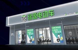 新股定价 | 绿源集团控股（02451.HK）以7.37港元定价，超额认购7.7倍，一手中签率80%