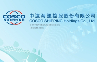 中远海控(01919.HK)附属订造六艘TEU型集装箱船 