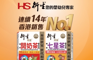  衍生集團（06893.HK）：9,800萬港元出售沙田工業中心物業，預計虧損約2,390萬