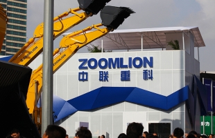 中聯重科(01157.HK)拟根據特别授權發行60億元于2031年到期的可換股債券