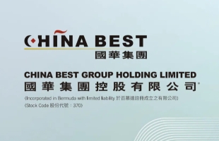 港仔機器人(00370.HK)吳卓謙獲委任為首席财務官及公司秘書