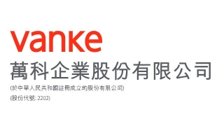 万科企业（02202.HK）午后涨近3.6% 内房板块延续强势 政策预期与债务进展双重支撑