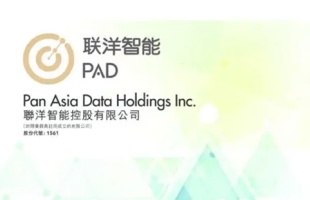 联洋智能控股(01561.HK)接获清盘呈请