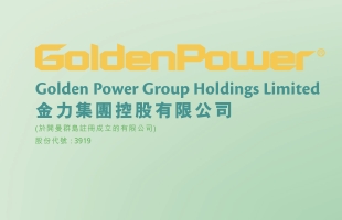 金力集團(03919.HK)拟折讓約5.1%配發649.2萬股 淨籌410萬港元