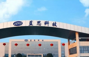 藍思科技（06613.HK）盤中一度跌超9%，利潤腰斬背後是彙兌、庫存與業務轉型的三重壓力
