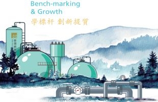 润燃（01193.HK）受惠行业需求增