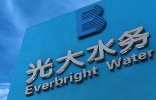 中國光大水務(01857.HK)：取得江蘇江陰臨港工業廢水處理廠及配套管網一期EPCO項目