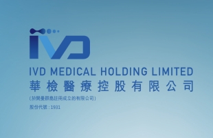 华检医疗(01931.HK)拟8月31日举行董事会会议审批中期业绩