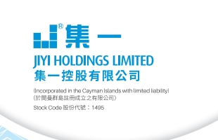 集一控股 (01495.HK) 拟1万港元出售集一投资有限公司的全部股权