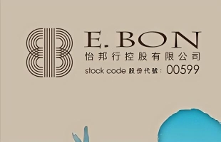怡邦行控股（00599.HK）盈警 季度转亏