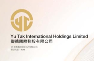 御德国际控股(08048.HK)霍日昌获委任为执行董事及主席