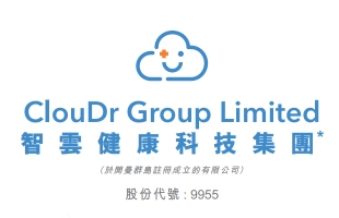 智云健康(09955.HK)8月27日举行董事会会议考虑及批准中期业绩