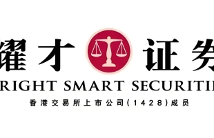 蚂蚁重金收购耀才证券（01428.HK），港股券商格局生变