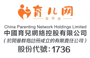 中国育儿网络(01736.HK)拟3月31日举行董事会会议审批年度业绩