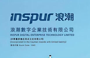 浪潮数字企业 (00596.HK) 根据股份计划而发行 36.8 万股