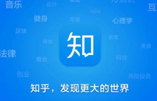 知乎-W(02390.HK)近期耗資22.7萬美元回購19.5萬股