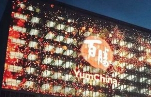 百胜中国(09987.HK): 在消费板块中较出色