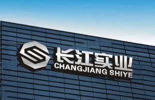 金利丰黄智慧：长实集团（01113.HK）短线走势料改善