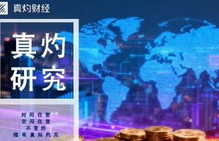 受政府停摆影响美股昨夜表现反覆，港股通周一净流入 84 亿港元